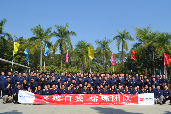 美鵬機(jī)械200人[卓越團(tuán)隊(duì)特訓(xùn)營]拓展訓(xùn)練